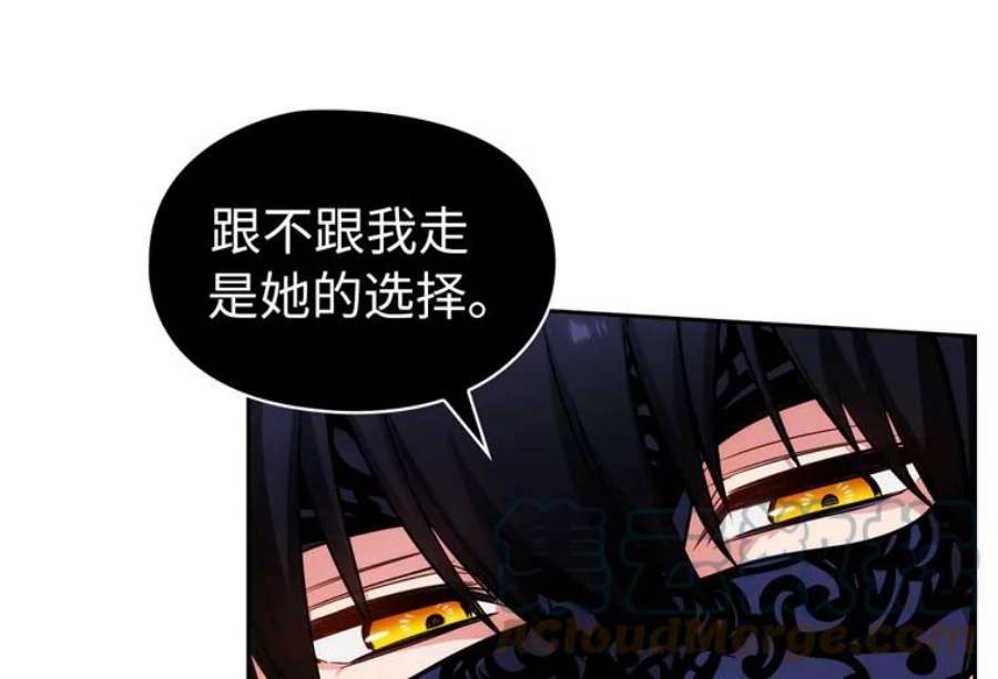 阿多尼斯160.冠军竞拍