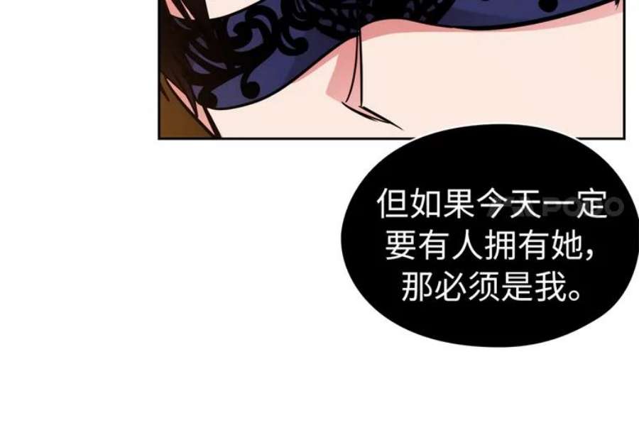 阿多尼斯160.冠军竞拍