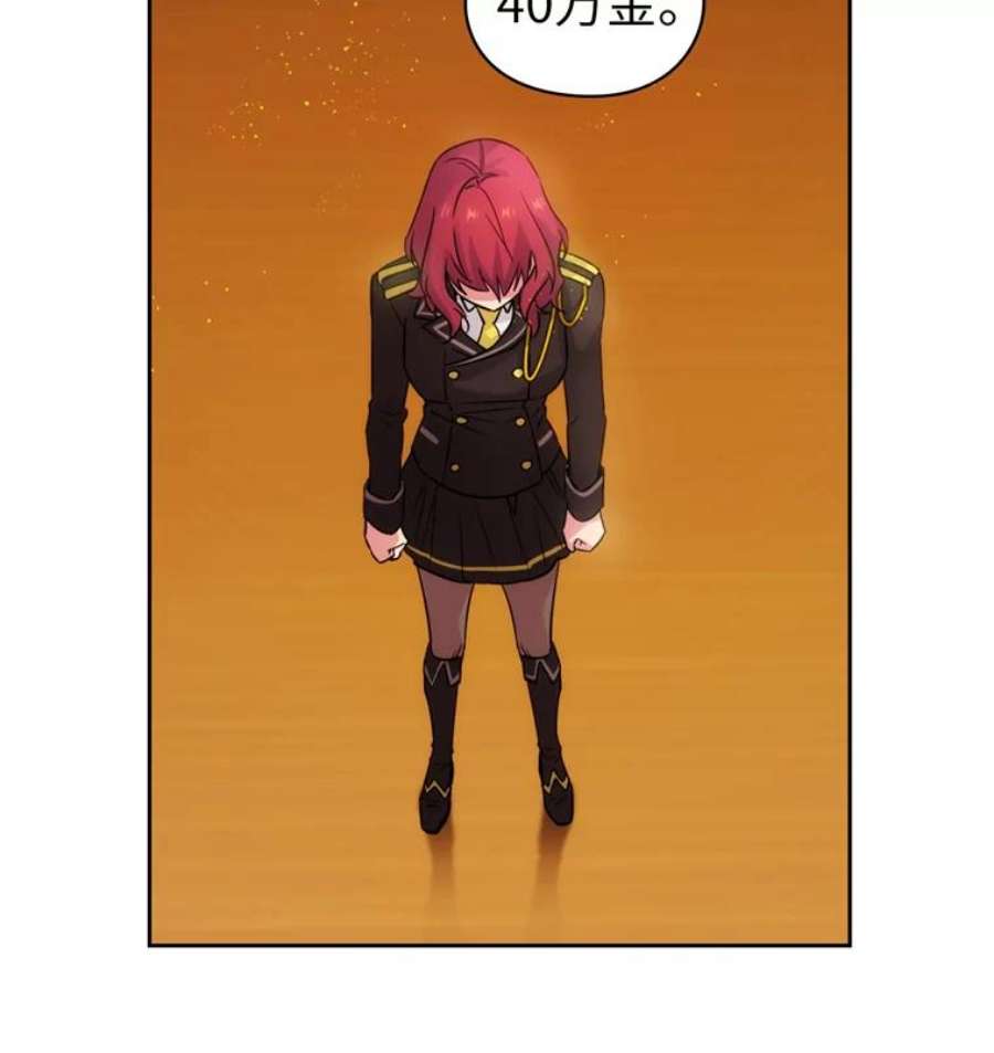 阿多尼斯160.冠军竞拍