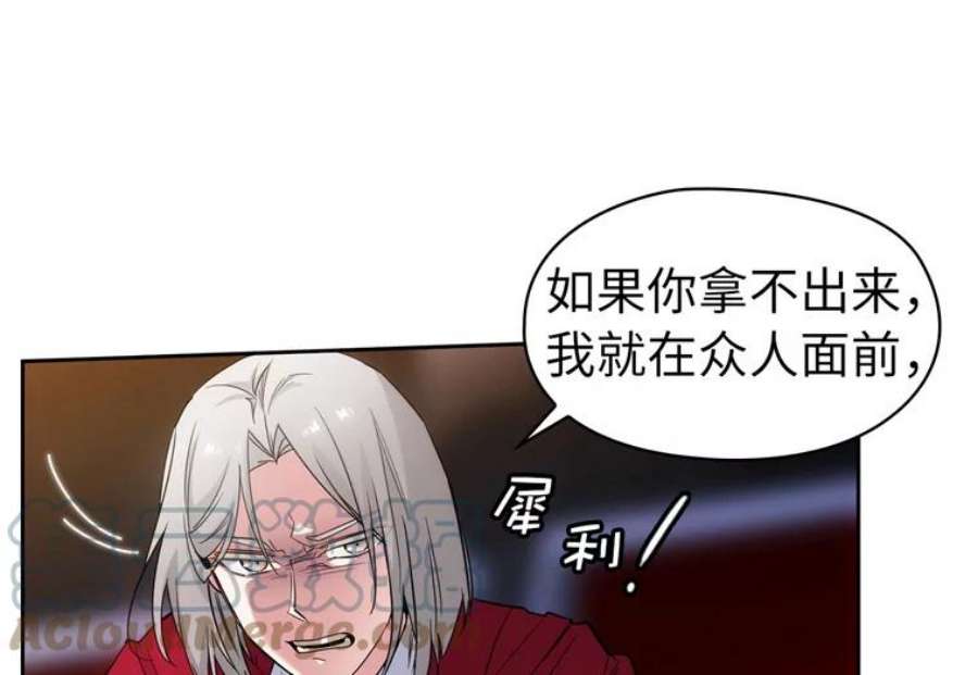 阿多尼斯160.冠军竞拍