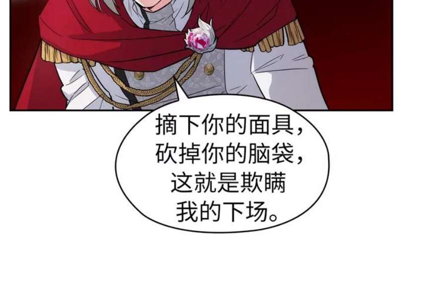 阿多尼斯160.冠军竞拍