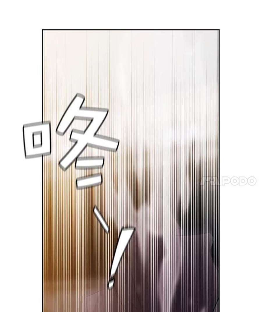 阿多尼斯160.冠军竞拍