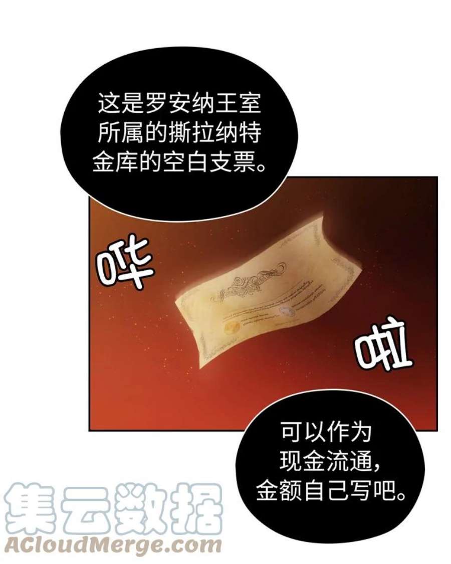 阿多尼斯160.冠军竞拍