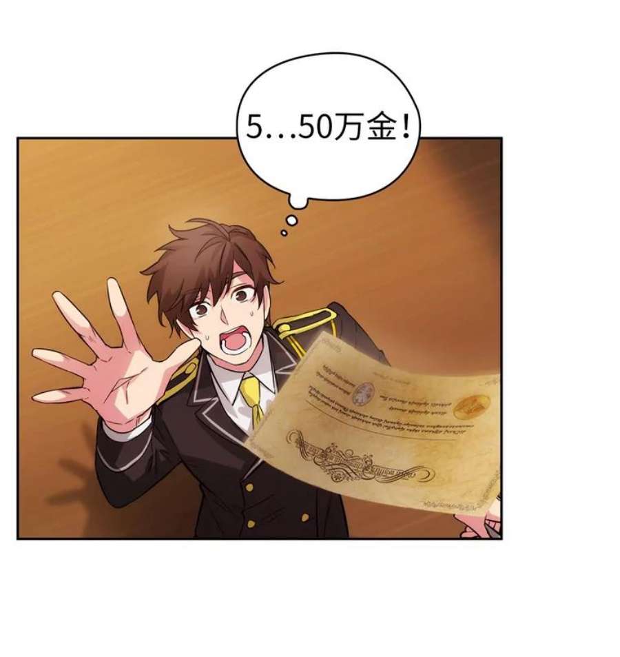 阿多尼斯160.冠军竞拍