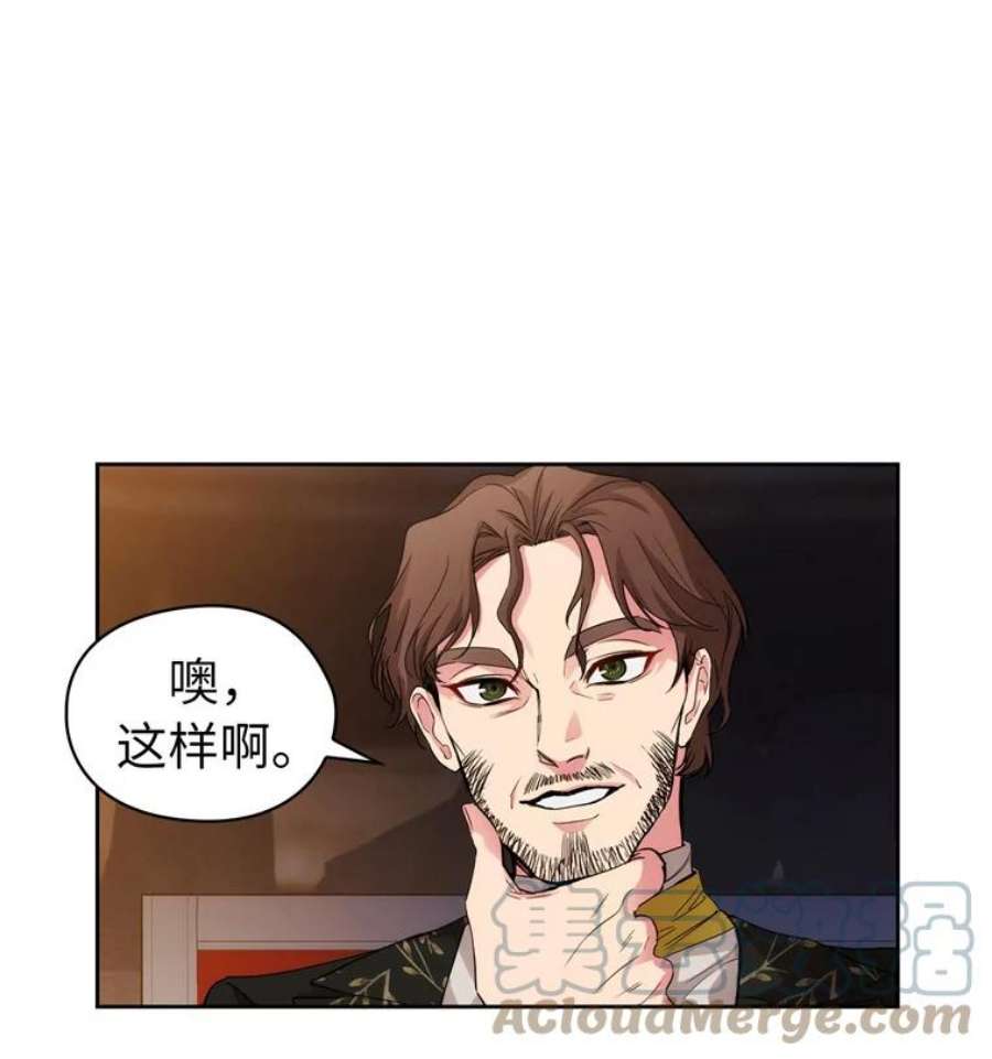 阿多尼斯160.冠军竞拍