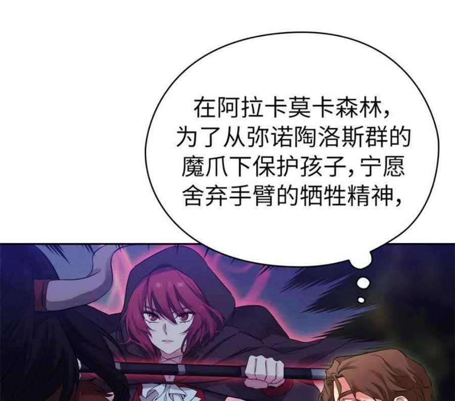 阿多尼斯160.冠军竞拍