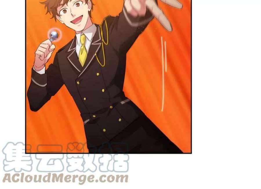 阿多尼斯160.冠军竞拍