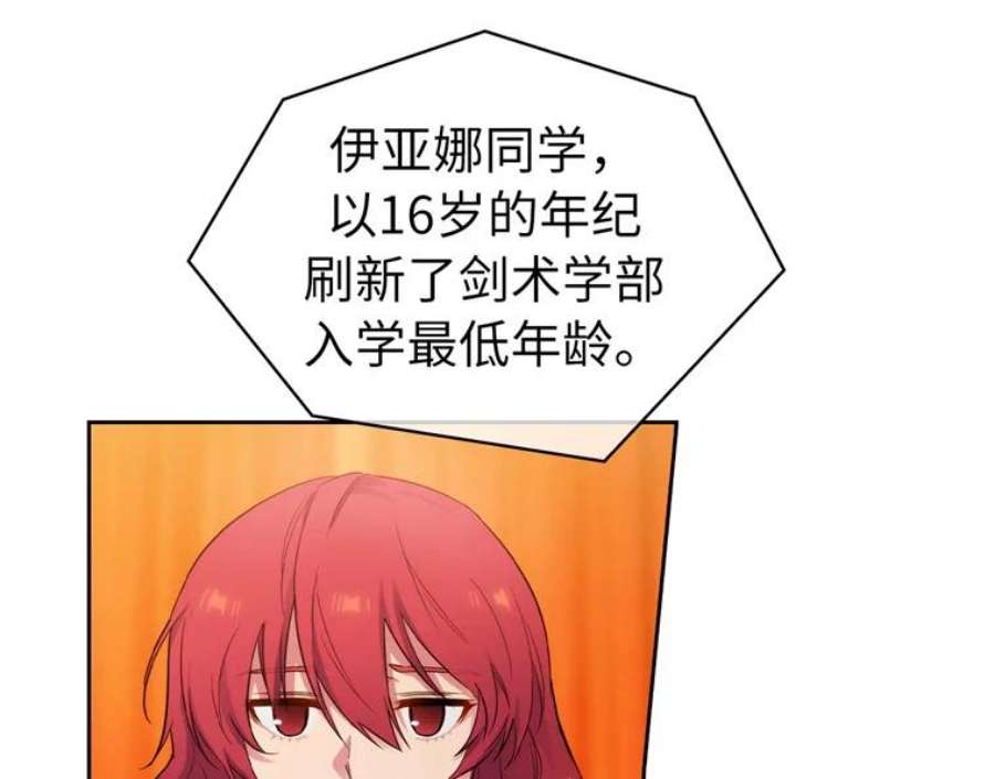 阿多尼斯160.冠军竞拍