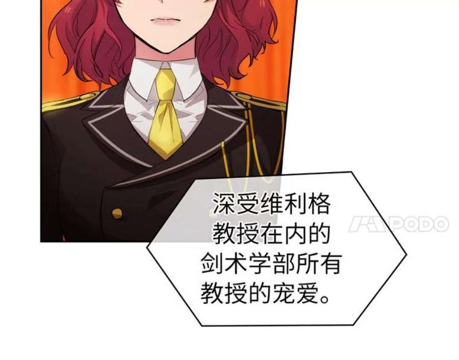 阿多尼斯160.冠军竞拍