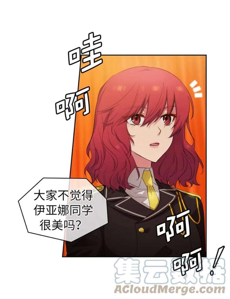 阿多尼斯160.冠军竞拍