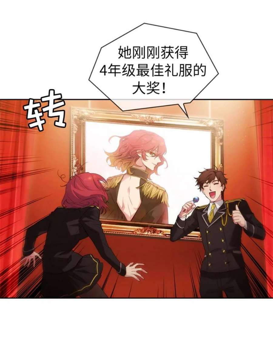 阿多尼斯160.冠军竞拍