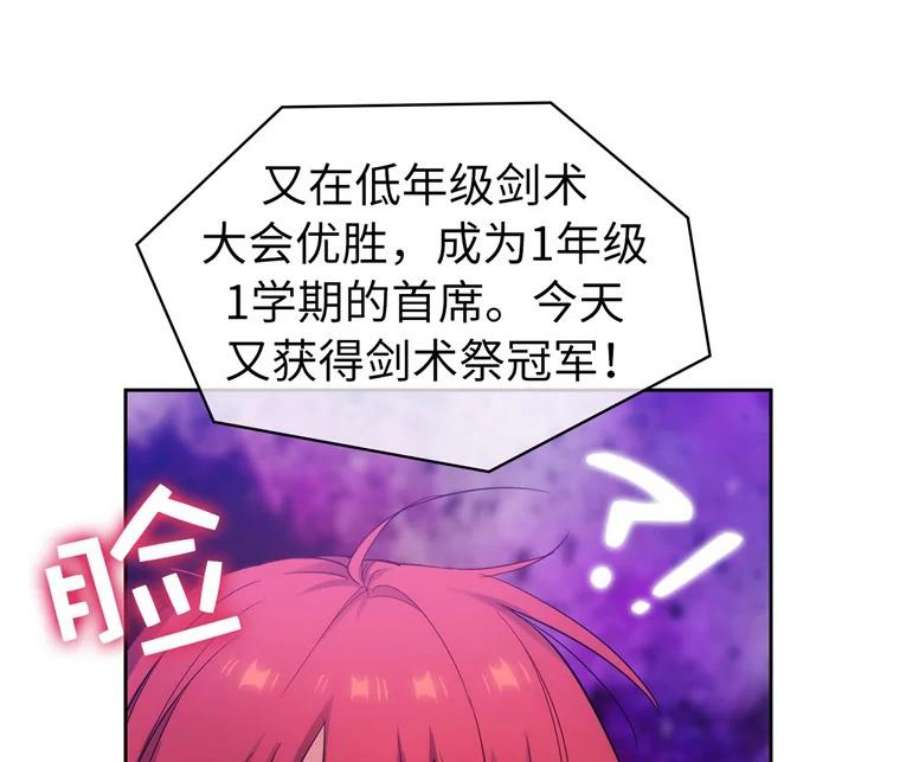 阿多尼斯160.冠军竞拍