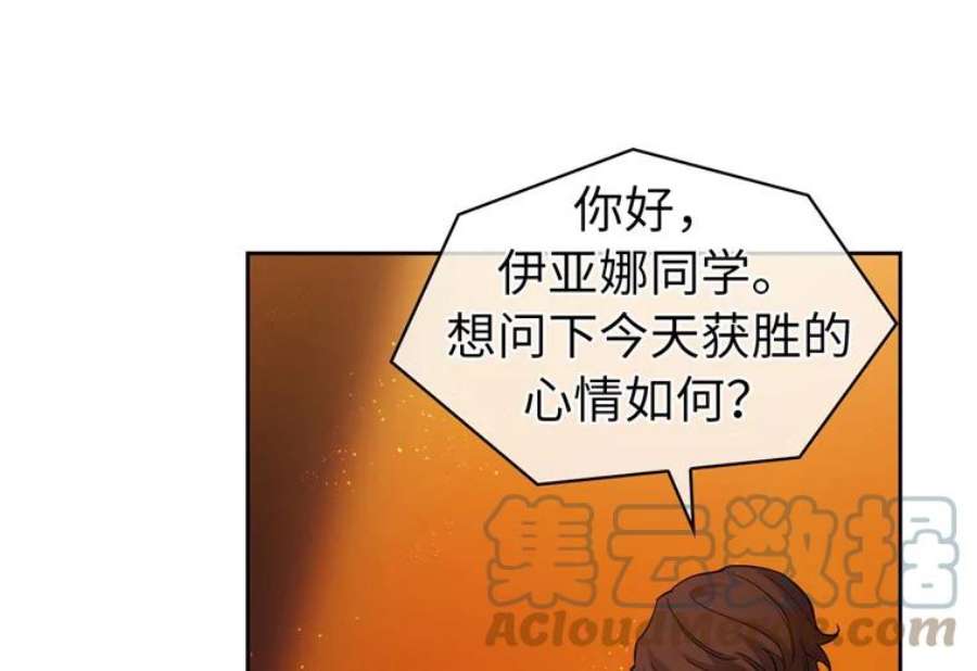 阿多尼斯160.冠军竞拍