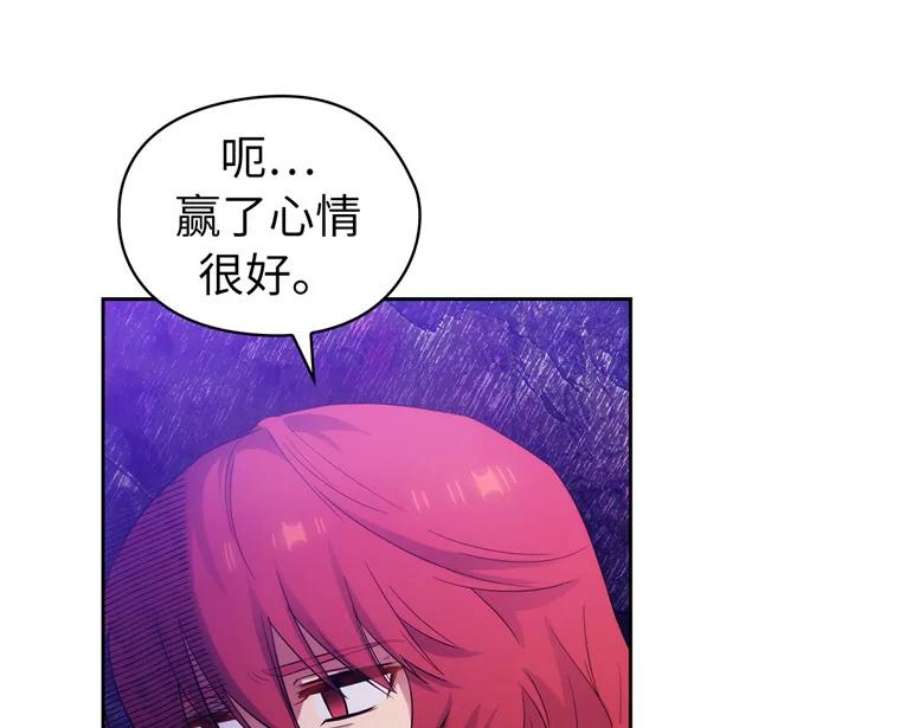 阿多尼斯160.冠军竞拍