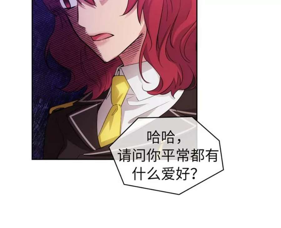 阿多尼斯160.冠军竞拍