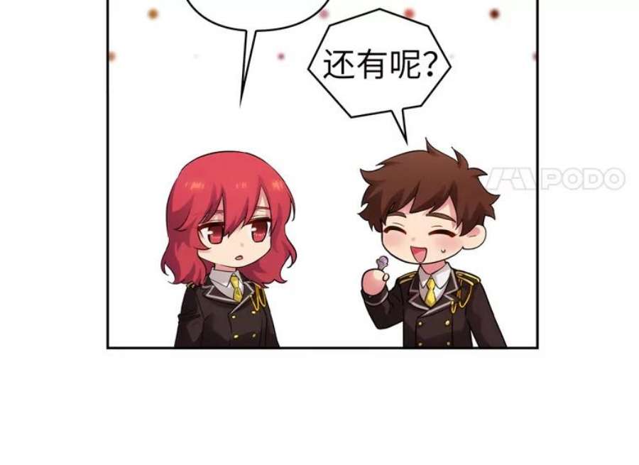 阿多尼斯160.冠军竞拍