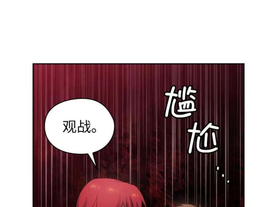 阿多尼斯160.冠军竞拍