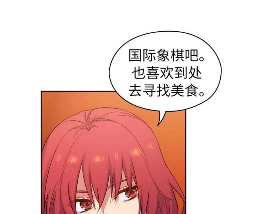 阿多尼斯160.冠军竞拍