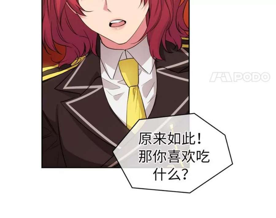 阿多尼斯160.冠军竞拍