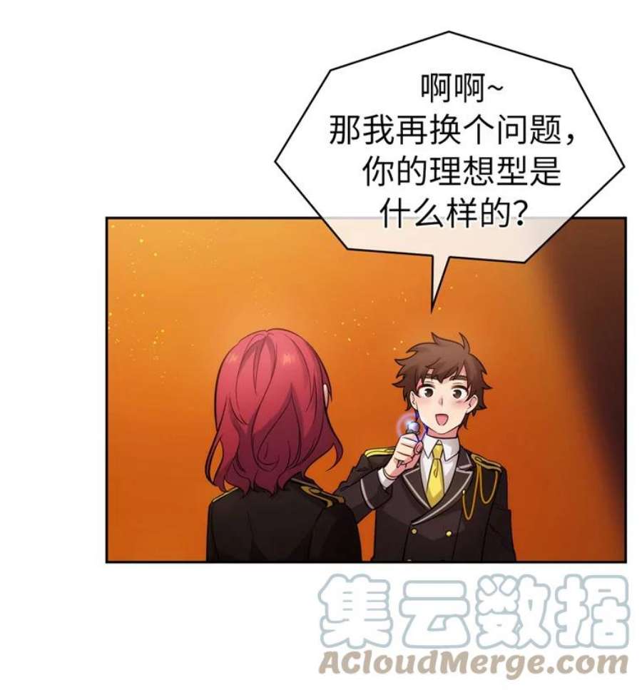 阿多尼斯160.冠军竞拍