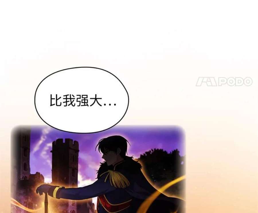 阿多尼斯160.冠军竞拍