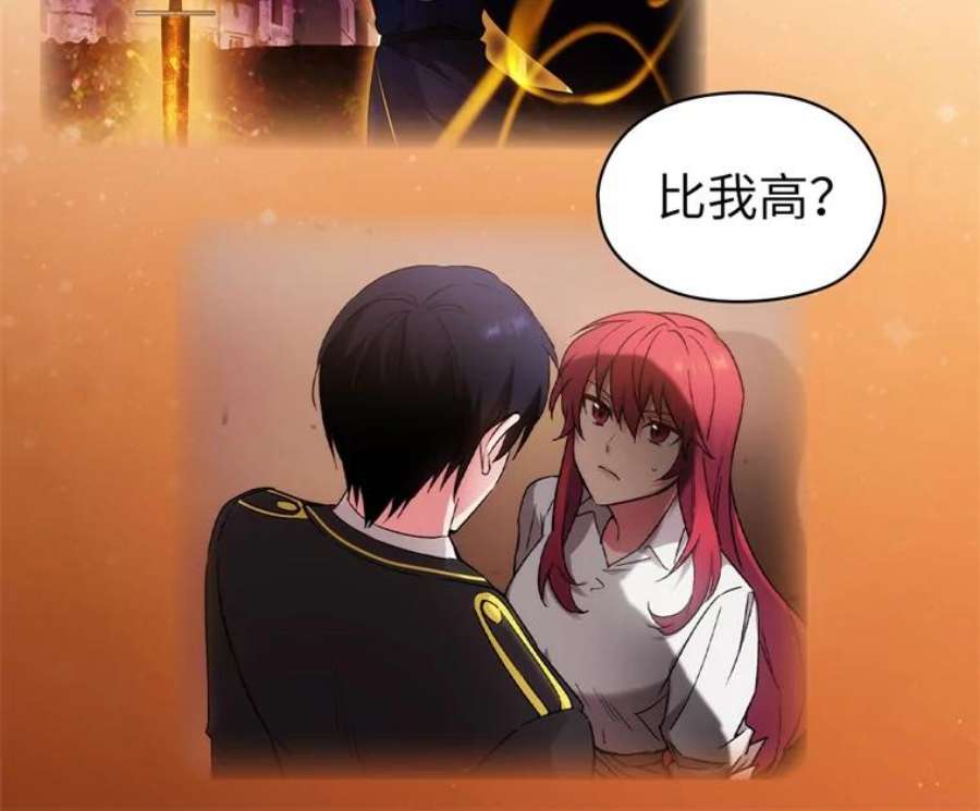 阿多尼斯160.冠军竞拍