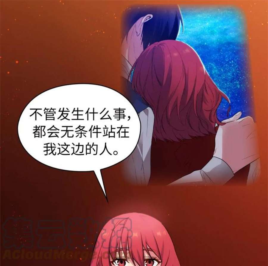 阿多尼斯160.冠军竞拍