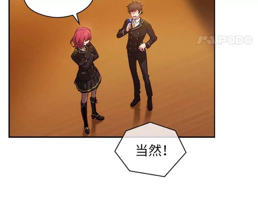 阿多尼斯160.冠军竞拍