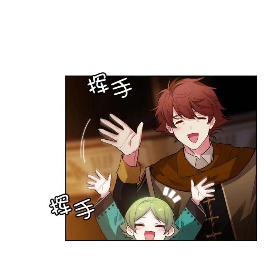 阿多尼斯160.冠军竞拍