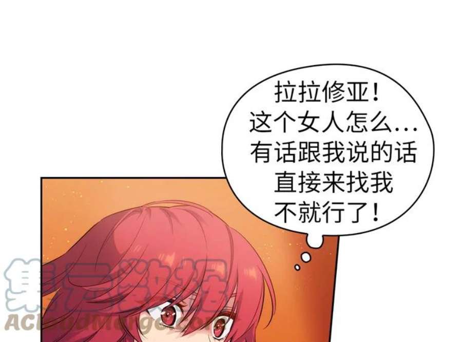 阿多尼斯160.冠军竞拍