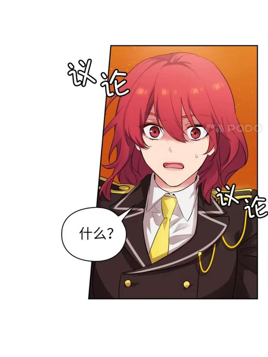 阿多尼斯160.冠军竞拍