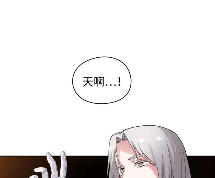 阿多尼斯160.冠军竞拍