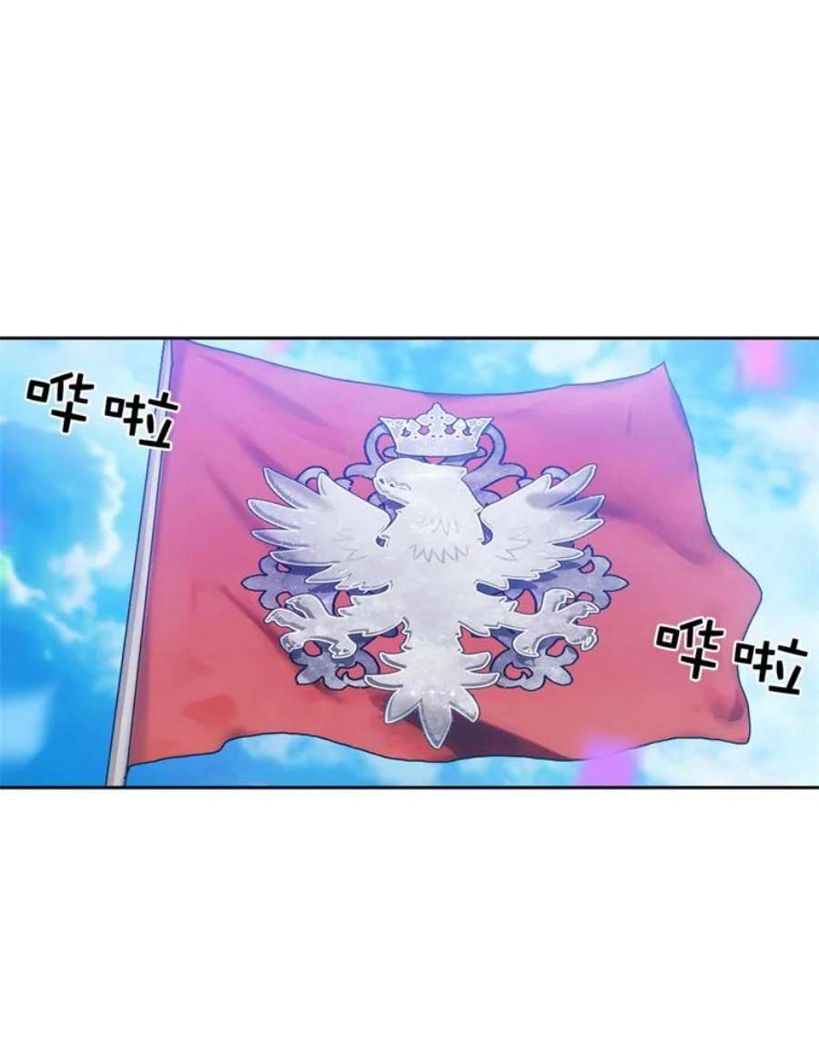 阿多尼斯160.冠军竞拍