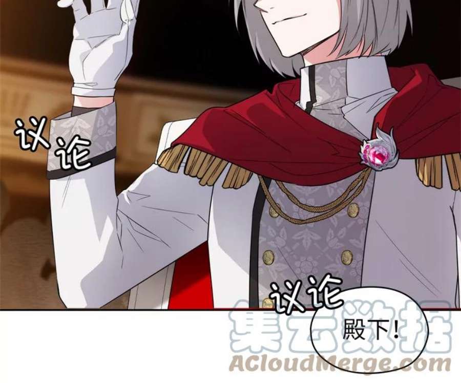 阿多尼斯160.冠军竞拍