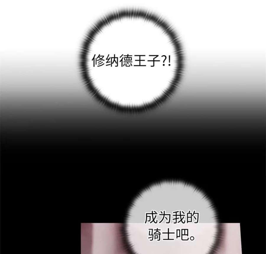 阿多尼斯160.冠军竞拍