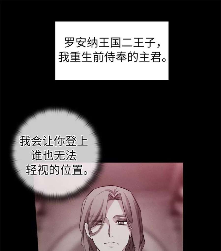 阿多尼斯160.冠军竞拍