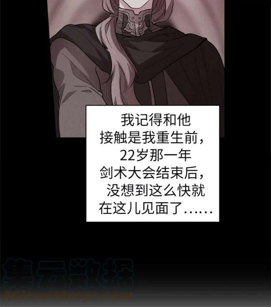 阿多尼斯160.冠军竞拍