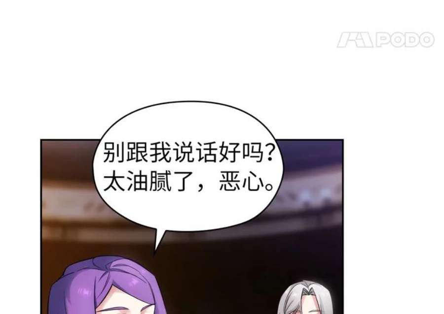 阿多尼斯160.冠军竞拍