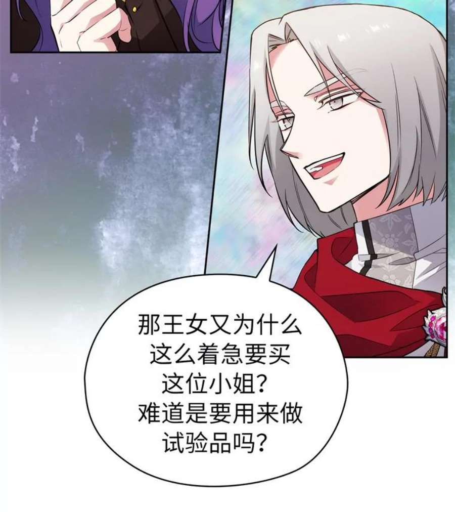 阿多尼斯160.冠军竞拍