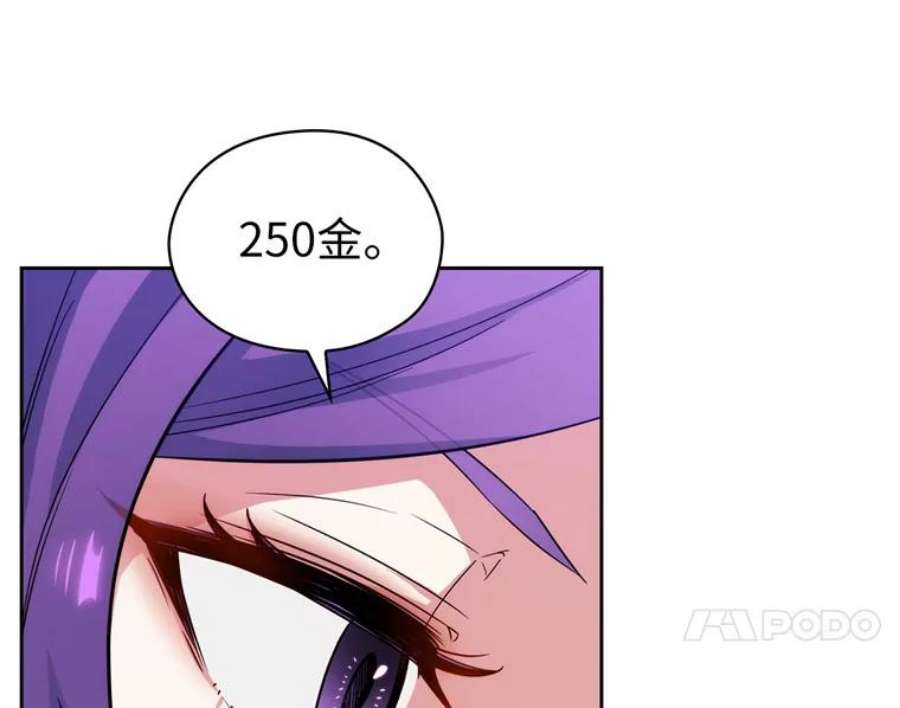 阿多尼斯160.冠军竞拍