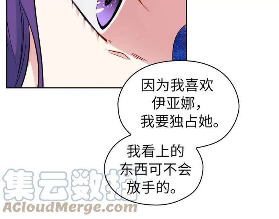 阿多尼斯160.冠军竞拍