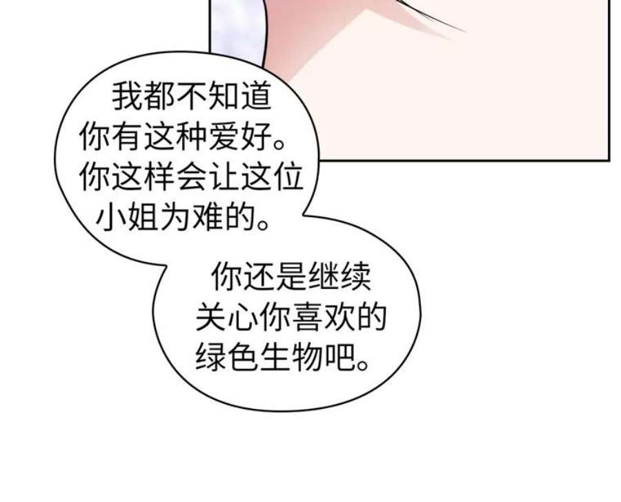 阿多尼斯160.冠军竞拍