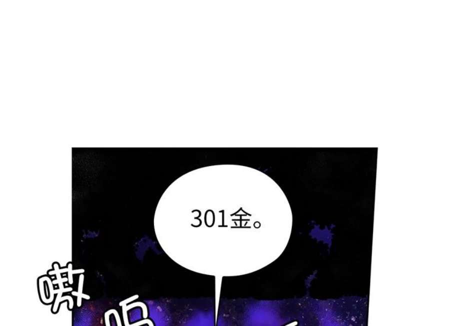 阿多尼斯160.冠军竞拍