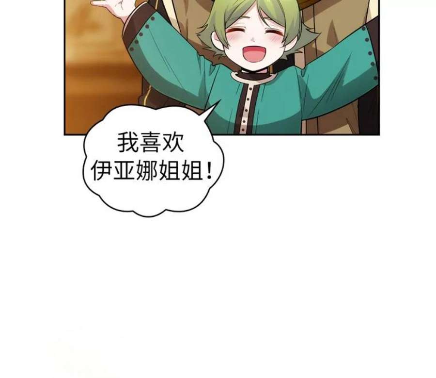 阿多尼斯160.冠军竞拍