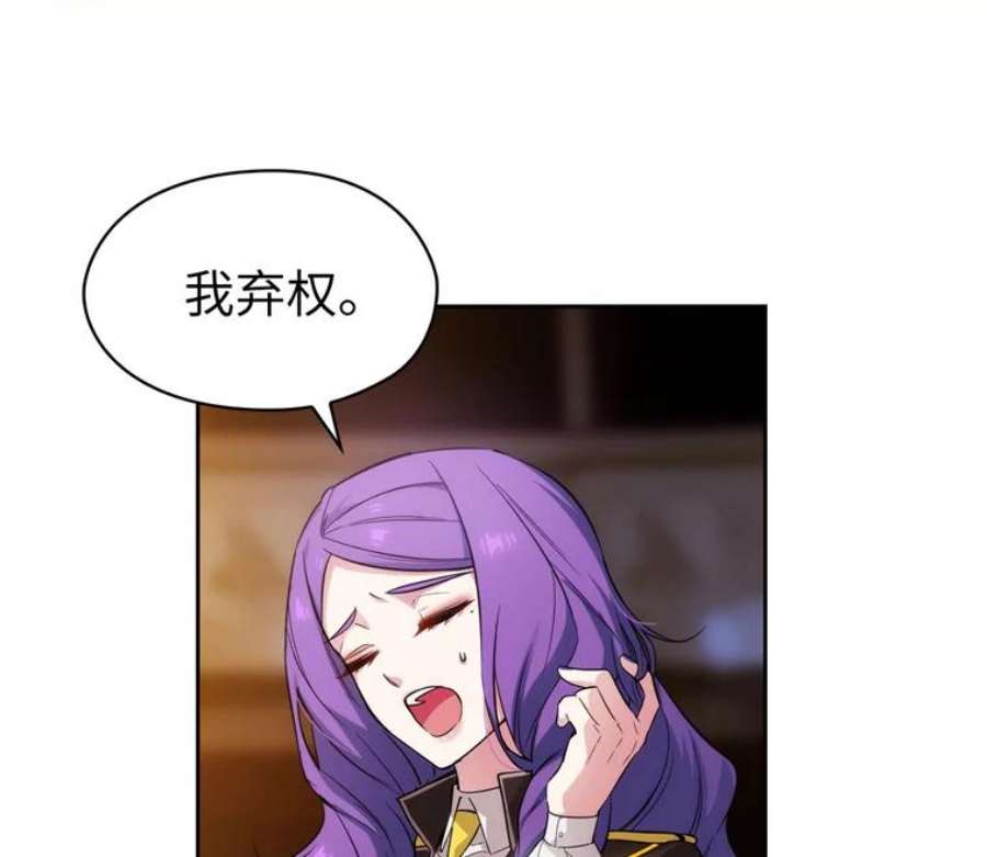 阿多尼斯160.冠军竞拍