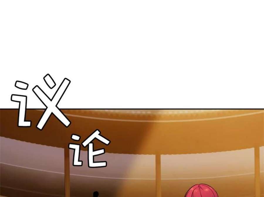 阿多尼斯160.冠军竞拍