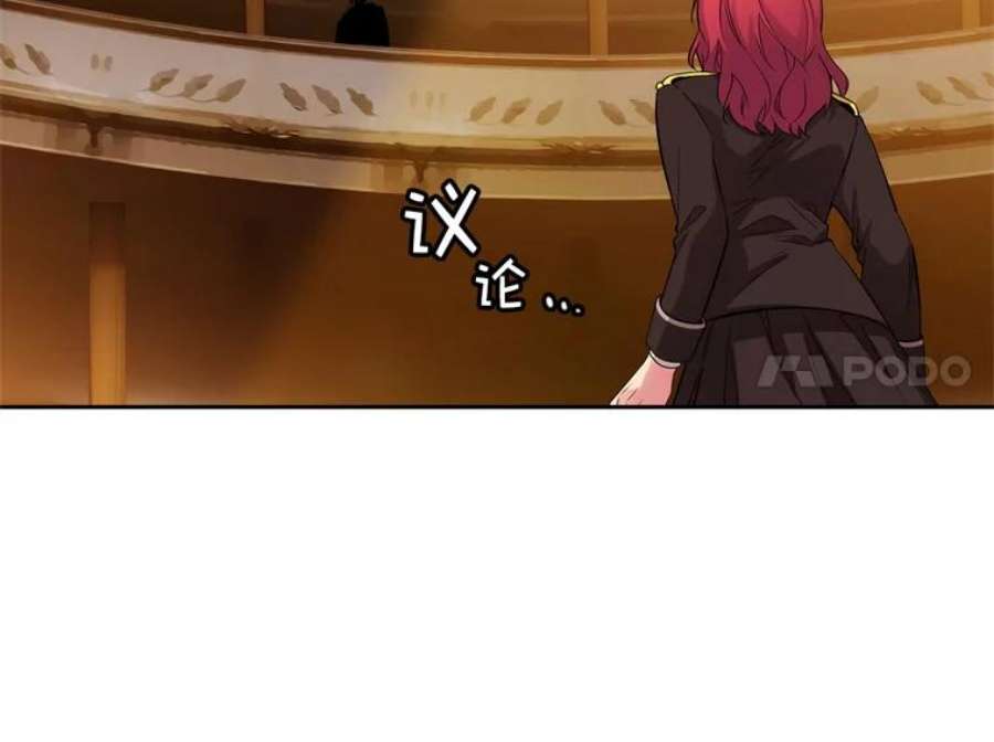 阿多尼斯160.冠军竞拍