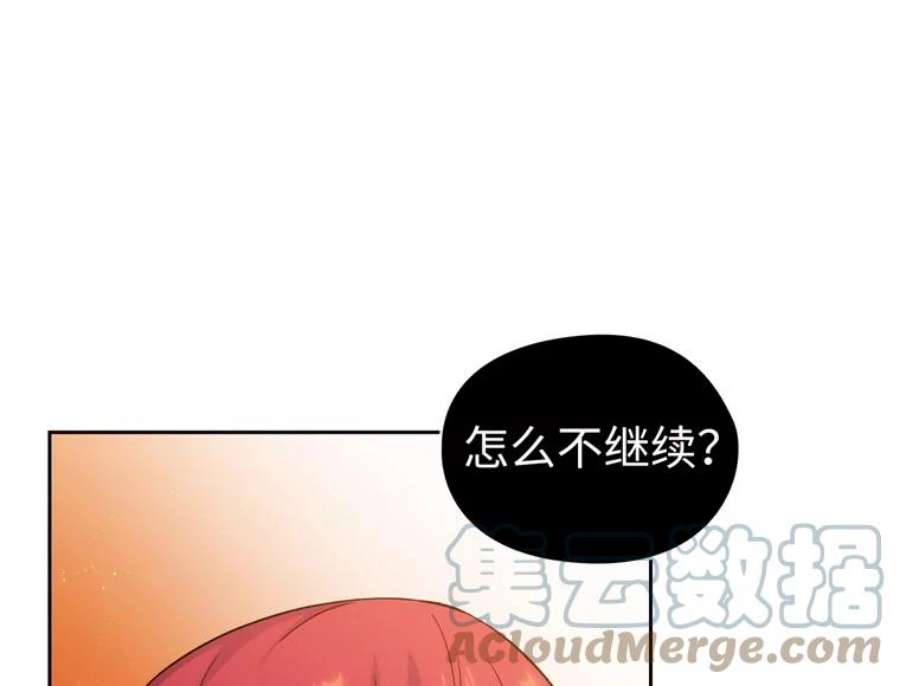 阿多尼斯160.冠军竞拍