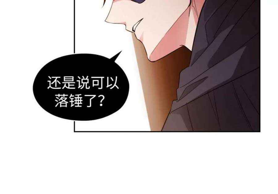 阿多尼斯160.冠军竞拍