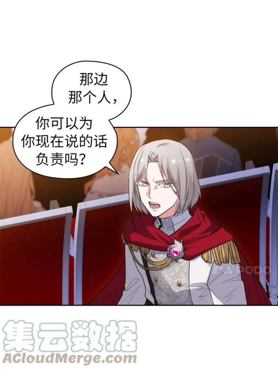 阿多尼斯160.冠军竞拍